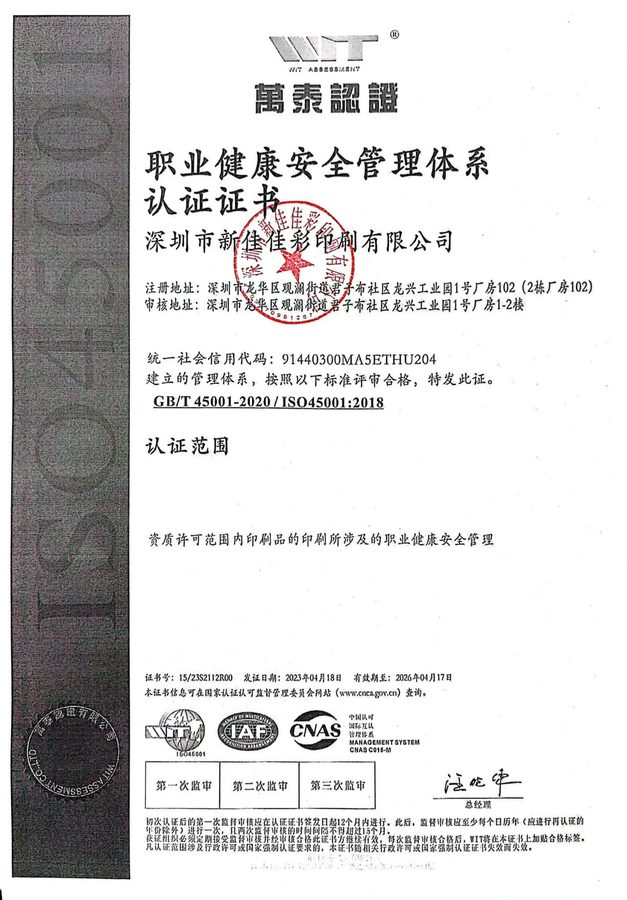ISO 45001 Occupational Health & Safety